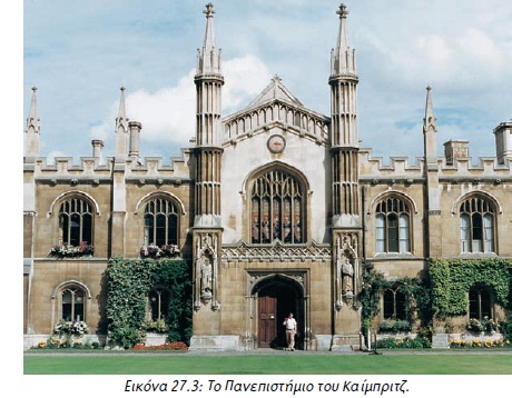 Εικόνα 27.3: Tο Πανεπιστήμιο του Kαίμπριτζ.