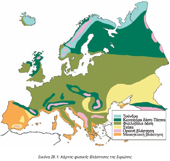 Εικόνα 28.1: Χάρτης φυσικής βλάστησης της Ευρώπης