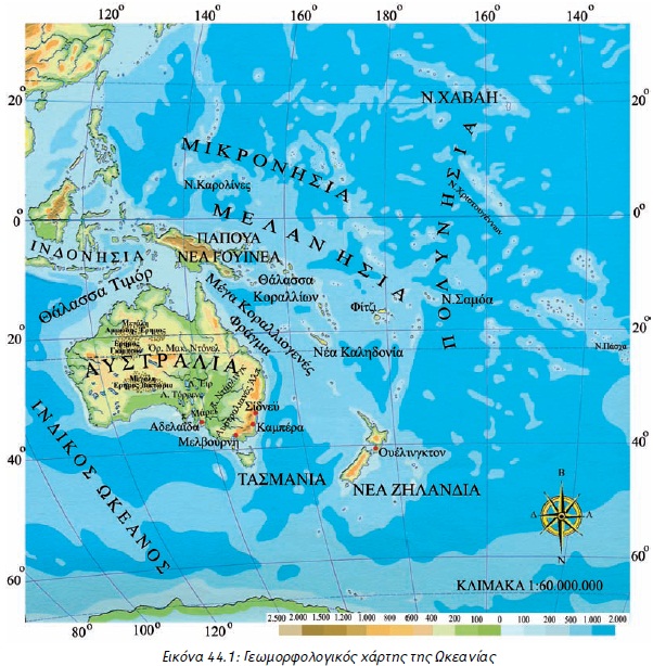 Εικόνα 44.1: Γεωμορφολογικός χάρτης της Ωκεανίας
