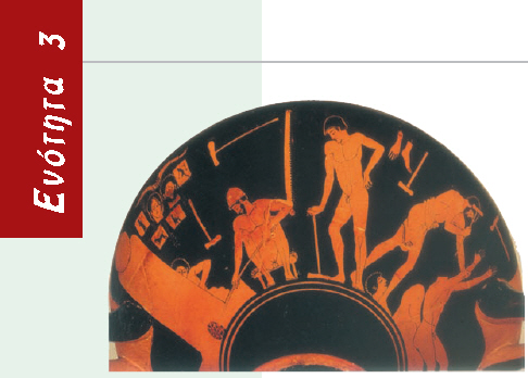 χαλκουργείο