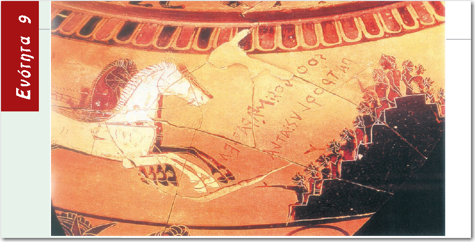 Αγώνες προς τιμήν του Πατρόκλου