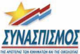 Πολλές είναι οι ομάδες και οι ενώσεις που δημιούργησαν κόμματα.