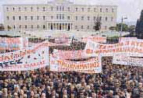 φωτ. 9.7. Συγκέντρωση διαμαρτυρίας.