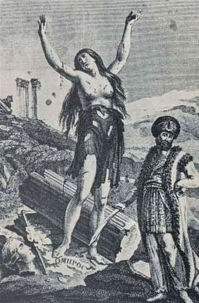 Η Ελλάδα αλυσοδεμένη. Από το φυλλάδιο «Σάλπισμα πολεμιστήριον» του Κοραή. Μουσείο Μπενάκη(Ιστορία του Ελληνικού Έθνους)