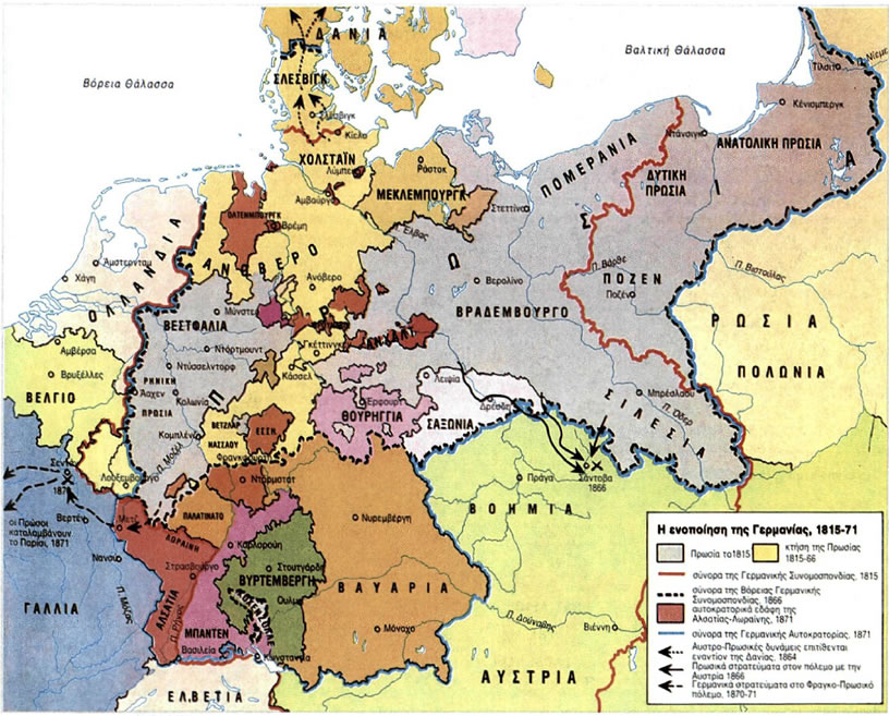 Χάρτης της Γερμανίας την εποχή της ενοποίησης