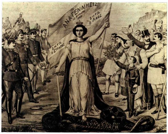 Αλληγορική λαϊκή εικόνα της εποχής, που απεικονίζει συμβολικά την Ελλάδα να πατάσσει το «τέρας» της παλαιοκομματικής συναλλαγής. Το Κίνημα στο Γουδή της 15ης Αυγούστου 1909 θεωρήθηκε από σημαντικό τμήμα της ελληνικής κοινής γνώμης ως η απαρχή για την αναγέννηση της Ελλάδας. Εθνικό Ιστορικό Μουσείο, Αθήνα.