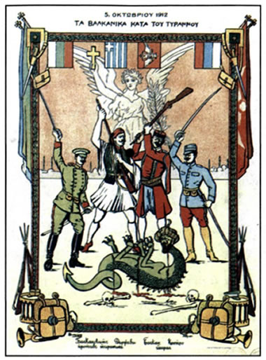 Λαϊκή λιθογραφία της εποχής. Τα έθνη της Βαλκανικής, Βούλγαροι, Έλληνες, Σέρβοι και Μαυροβούνιοι, ενώθηκαν κατά της Οθωμανικής Αυτοκρατορίας στον Α' Βαλκανικό Πόλεμο, σημειώνοντας σημαντικές νίκες. Συλλογή Ιστορικής και Εθνολογικής Εταιρείας της Ελλάδος