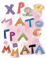 Εικόνα