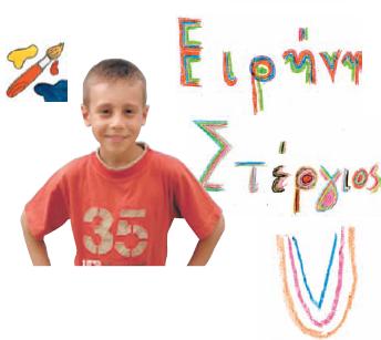 Εικόνα