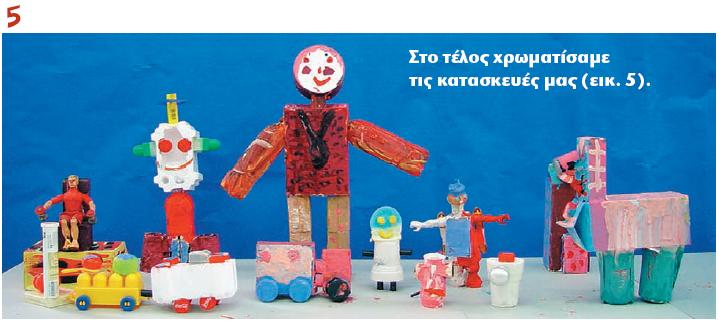 Εικόνα