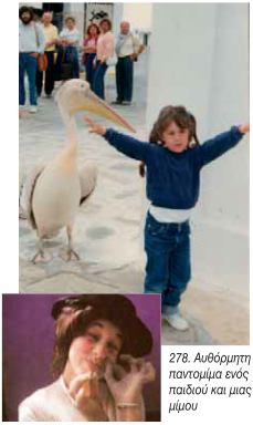 278. Αυθόρμητη παντομίμα ενός παιδιού και μιας μίμου