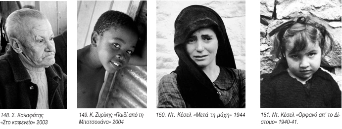 117. Ε. Ντεγκά «Μπαλαρίνα» 1880 