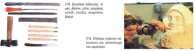 177. Προβολή ντεκουπαρισμένων* σχεδίων από μαθητές ιαπωνικού σχολείου
