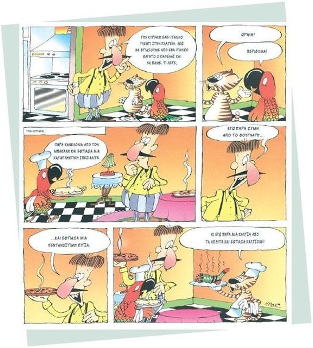 Εικόνα