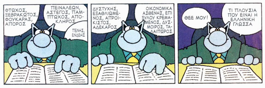 Εικόνα