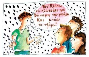 Εικόνα