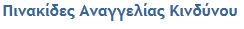τίτλος