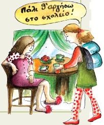 Εικόνα