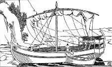 Εμπορικό Πλοίο