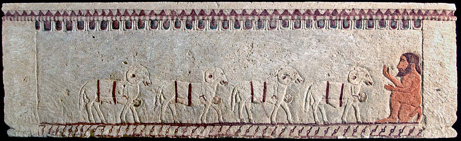 Σαρκοφάγος