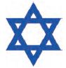 Το Άστρο του Δαβίδ (Μαγκέν Νταβίντ): σύμβολο του Ιουδαϊσμού