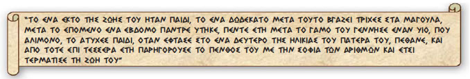 Εικόνα