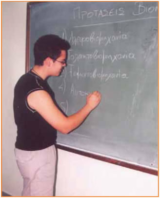 Εικ. 19 Οι τέσσερις επικρατέστερες