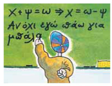 Εικόνα