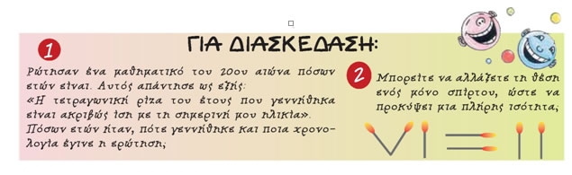 Εικόνα