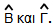 Εικόνα