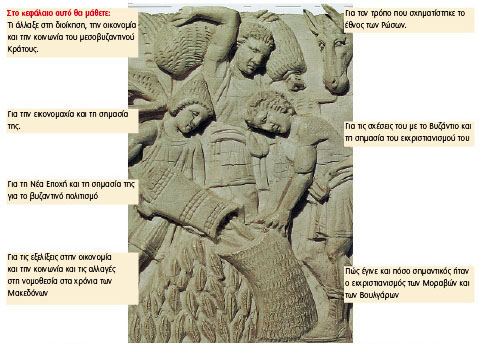 Ο Ιωσήφ και οι αδελφοί του. Χαρακτηριστική σκηνή αγροτικών εργασιών. Μουσείο Αρχιεπισκοπής της Ραβέννας