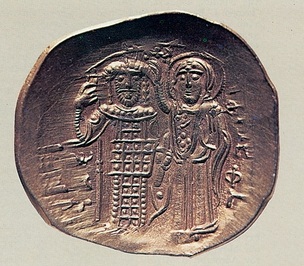 Νόμισμα του Ιωάννη Γ' Δούκα Βατάτζη (1222-1254) (Αθήνα, Νομισματικό Μουσείο).