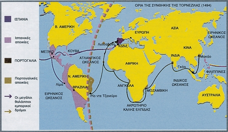 Πορτογαλλικές και Ισπανικές αποικίες