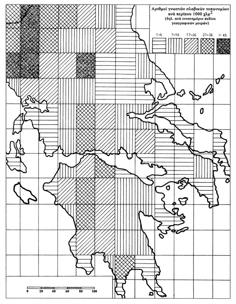 Πυκνότητα των σλαβικών τοπωνυμίων στην Ελλάδα.
