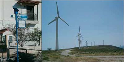 Εικ. 6.4 Εφαρμογή των ανανεώσιμων πηγών ενέργειας: α) στάση λεωφορείου με φωτο¬βολταϊκά στοιχεία, β) αιολικό πάρκο