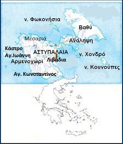 περ. «Γεωτρόπιο», εφημ. ΕΛΕΥΘΕΡΟΤΥΠΙΑ