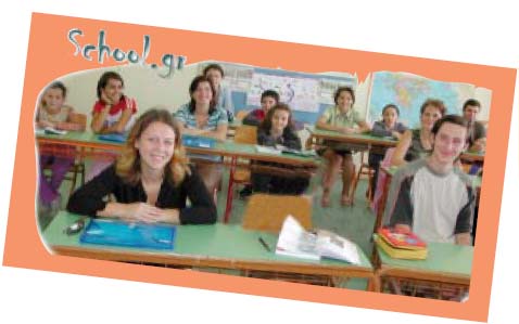 http://www.school.gr