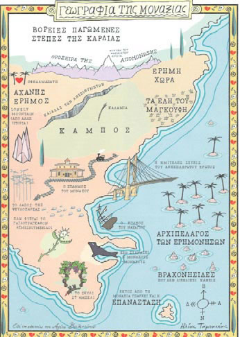 Ηλίας Ταμπακέας, περ. «9», εφημ. ΕΛΕΥΘΕΡΟΤΥΠΙΑ,11/2/04