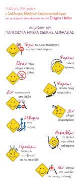 http://www.in.gr, 7/4/04