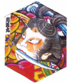 11. Επίπεδος χαρταετός.