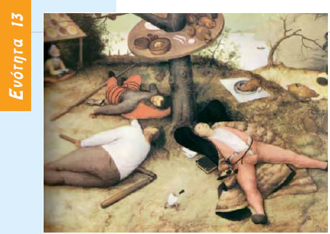 Πέτερ Μπρέχελ ο Πρεσβύτερος, Η Γη της αφθονίας (1567). Μια εύγλωττη χιουμοριστική περιγραφήτων αποτελασμάτων ενός γεύματος χωρίς εγκράτεια (Παλαιά Πινακοθήκη Μονάχου).