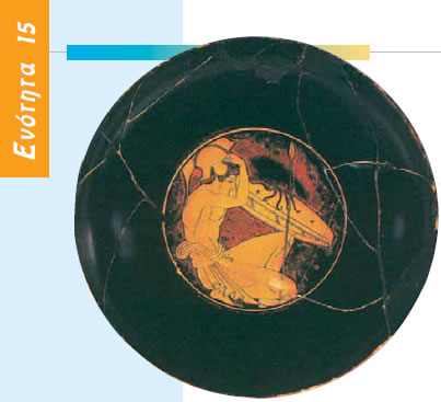 Αττική ερυθρόμορφη κύλικα με παράσταση οπλίτηστον πυθμένα (505-500 π.Χ., Εθνικό Αρχαιολογικό Μουσείο Αθήνας)