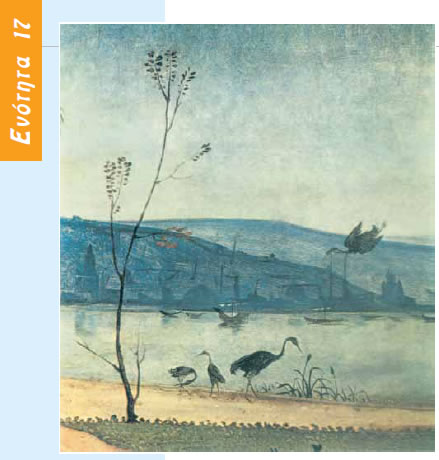 Πιέρο ντι Κόζιμο, Τοπίο με ερωδιούς (Βρετανικό Μουσείο, Λονδίνο)