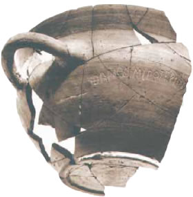 Αττικός σκύφος