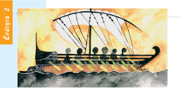 Αναπαράσταση αθηναϊκού πολεμικού πλοίου. 