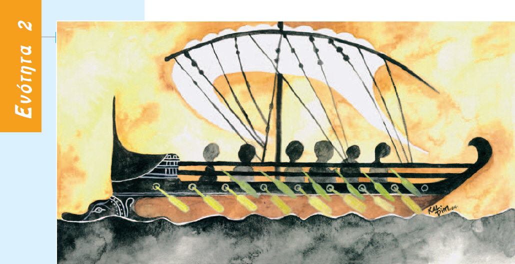 Αναπαράσταση αθηναϊκού πολεμικού πλοίου.