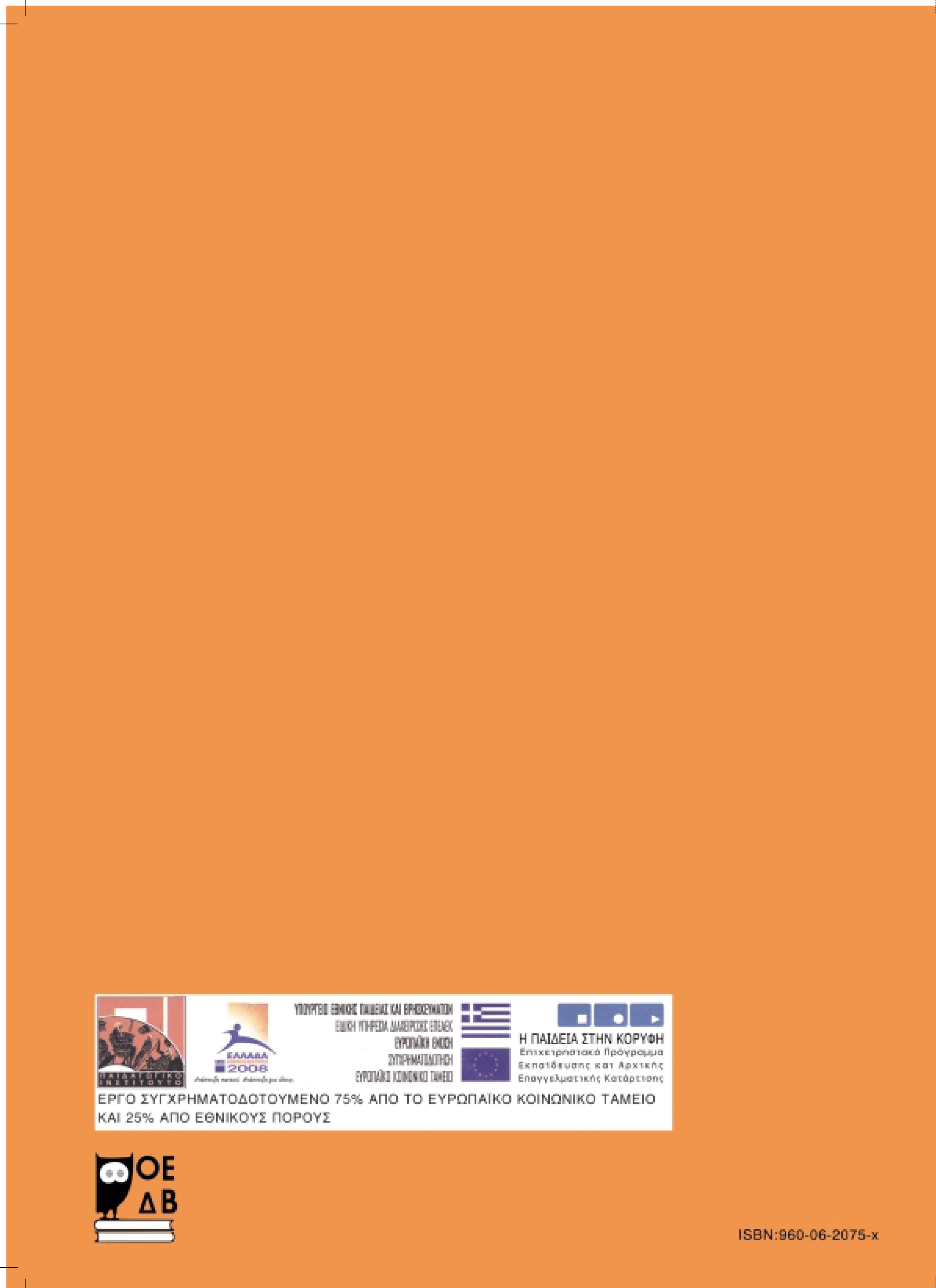 Cover_back
