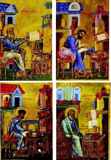 Οι Ευαγγελιστές Ματθαίος, Μάρκος, Λουκάς και Ιωάννης. Μικρογραφίες σε χειρόγραφο του 13ου αι., Ι. Μονή Πάτμου