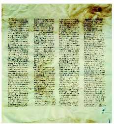 Τμήμα του Σιναϊτικού κώδικα. Βρέθηκε στην Ι. Μονή 