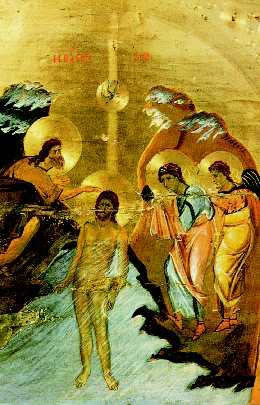 Η Βάπτιση. Μικρογραφία 12ου αι., Ι. Μονή Αγίας Αικατερίνης, Σινά